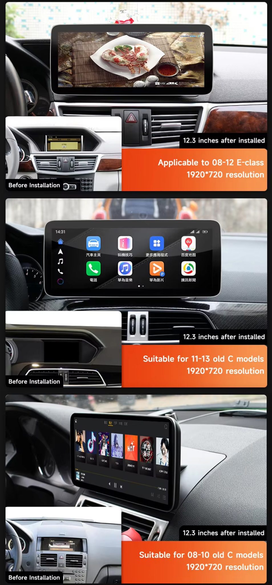Lettore Android per auto Mercedes-Benz