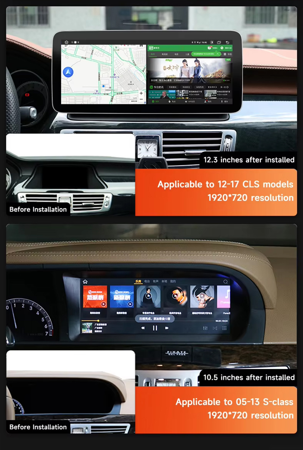 Lettore Android per auto Mercedes-Benz